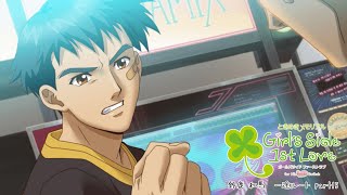 【ときメモGS実況】永遠という言葉を教えて...鈴鹿 和馬 一途ルートpart15