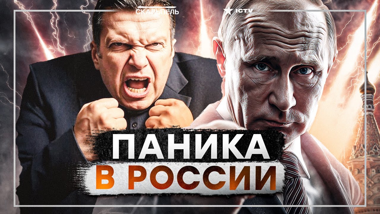 Россия ПЫЛАЕТ, а в ДОНЕЦКЕ ВОПЛИ ⚡ Путин ЛИЖЕТ сапоги Си Цзиньпина