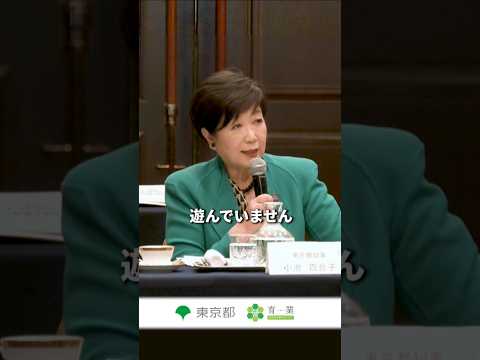 【望む人誰もが「育業」できる社会の実現に向けて】