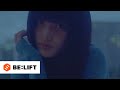 ILLIT 아일릿 NOT CUTE ANYMORE Official Teaser 2
