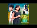 Mone Mone Lagche Vala