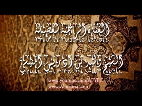 شرح مدارج السالكين 6. 1. 2016