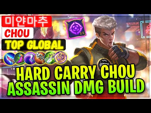 Hard Carry Chou Assassin DMG Build [ Top Global Chou ] 미얀마추 - Mobile Legends Gameplay And Build.