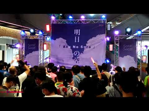 AKIRA KURO // งาน Asu No Sora // The Market Bangkok // 23 ก.ค.2022