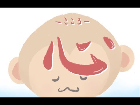 頭の中の整理をお手伝いします イメージ1