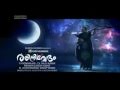 രതിനിര്‍വേദം Rathinirvedam NEW Malayalam Film Trailer