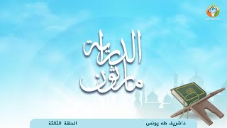 صورة 3 فهمني بإختصار لماذا ختمات الدراية 🤔 ؟