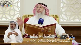 801- تفسير قوله تعالى: (فكلوا مما رزقكم الله حلالا طيبا واشكروا نعمت الله إن كنتم إياه تعبدون)