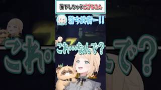 落下しちゃうござるさん【白上フブキ/風真いろは/ホロライブ切り抜き】 #shorts #vtuber #ホロライブ切り抜き