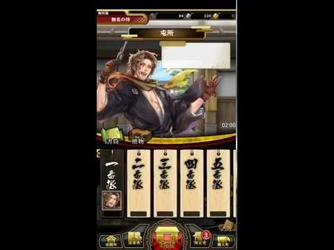 SAMURAI SCHEMA(サムライスキーマ)の動画サムネイル