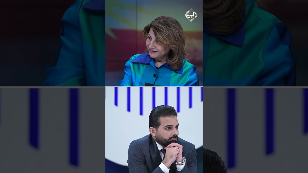 فيديو | آلا طالباني عن دمج البيشمركة ضمن وزارة اتحادية: الأمر صعب والوزراء الكرد لن يصوتوا عليه!