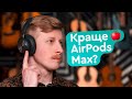 Видеообзор Bang & Olufsen Beoplay HX Timber	(1224002)