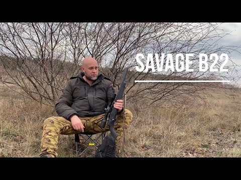 Как я выбирал мелкашку.. savage b22