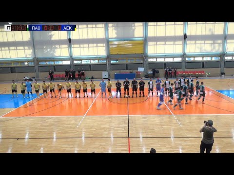 HIGHLIGHTS | ΠΑΝΑΘΗΝΑΪΚΟΣ Α.Ο. - ΑΕΚ (1-2) 7η ΑΓΩΝΙΣΤΙΚΗ FUTSAL SUPER LEAGUE