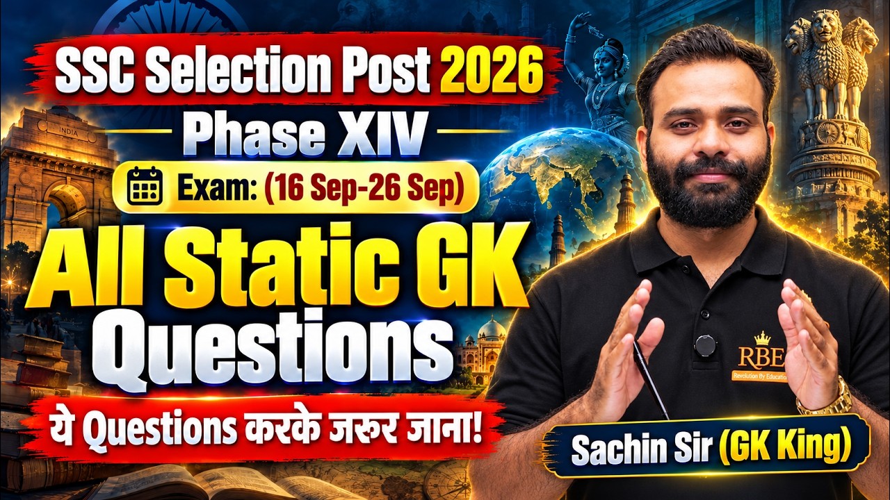 SSC Selection Post Phase 14 (XIV) | All Static GK Questions | Must for SSC CGL 2026| Sachin Sir