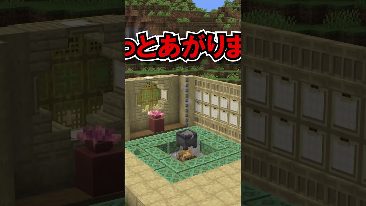 【マイクラ】めちゃくちゃ使える和風アイデア
