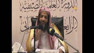 الدرس السابع عشر من دروس دورة عمدة الفقه لفضيلة الشيخ منصور الغامدي حفظه الله image