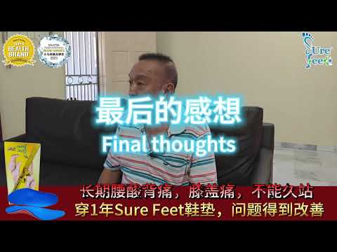 Lim Kim Seng (71), Knee and Back Pain Improved