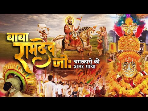 Chhapar Purano Pad Gayo Re Piya | Ab Ghar Aao Gori Ra Balma | Barmer Boys Live at Anjas Mahotsav