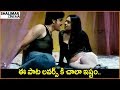 Samrat Abhinaya Sri Beautiful Love Song Cute Love Songs Shalimarcinema
