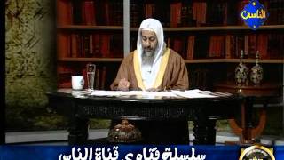 منوعات 144              فتاوي الناس        15 07 2010