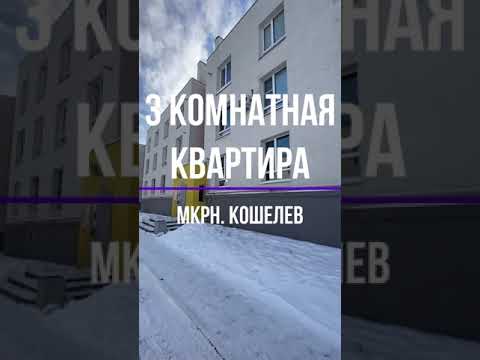 Купить 2-комнатную квартиру, 54 кв. м., Самара, цена 2100000 руб., № 1056621 Rib