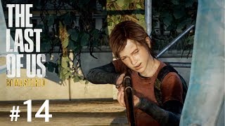 #14【TPS】THE LAST OF US®︎Remastered【実況】
