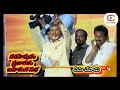 CBN Made These Comments At Narasapuram Public Meeting Cmjagan Callnews6