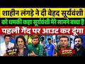Pak Media Shocked On Shaheen Afridi Targets Vaibhav Suryavanshi Pak Media Reacts
