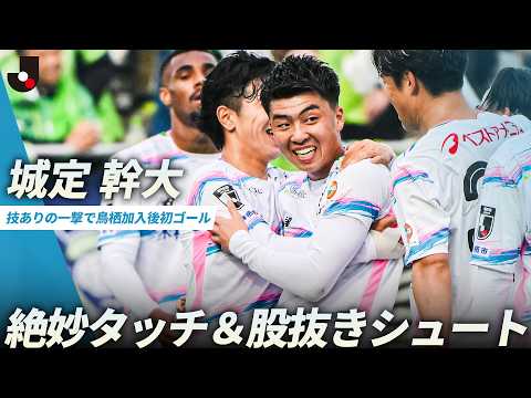 サガン鳥栖の特徴・注目選手を紹介!|グッズ販売店の詳細も!【ワクタカスポーツ 2026年版】 29 動画サムネイル