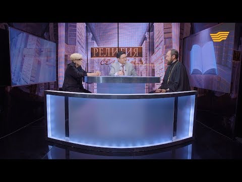 Религия и искусство. «Религия сегодня»