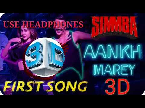 Aankh Marey 3D Audio Song : SIMMBA - 3D Audio Aankh Mare (2018)
