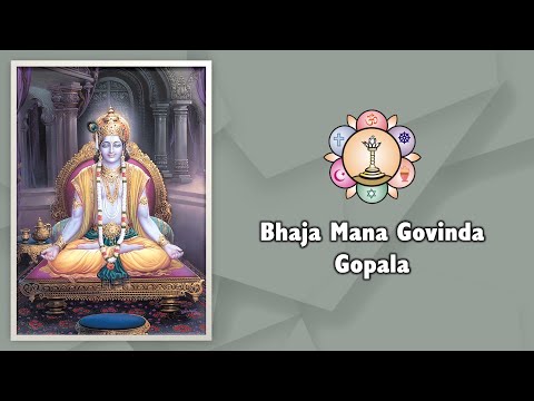 Bhaja Mana Govinda Gopāla video thumbnail