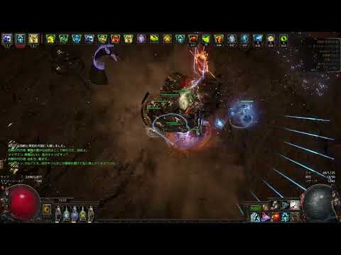 POE 3.27 Tornado shot Deadeye 73M DPS - Uber Exarch