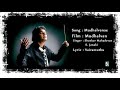 Mudhalvanae Super Song Mudhalvan A R Rahman