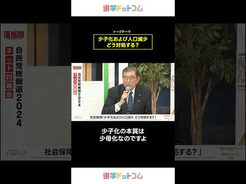 電子投票: 機会とリスクを同時に持つ