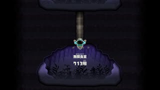 【スプラトゥーン レイダース】体調が優れない時にゲームをするもんじゃない【無限食堂】713階～