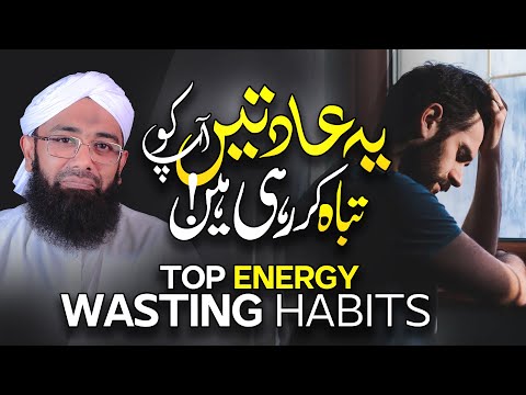 Shocking Truth About These Habits That Are SLOWLY DESTROYING You | Soban Attari