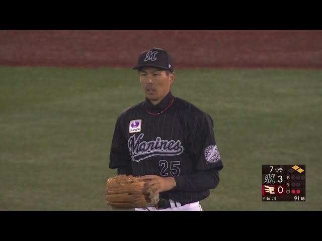 【7回裏】チームを救う!! マリーンズ・岡大海 スライディングキャッチのビッグプレー!! 2022年3月25日 東北楽天ゴールデンイーグルス 対 千葉ロッテマリーンズ