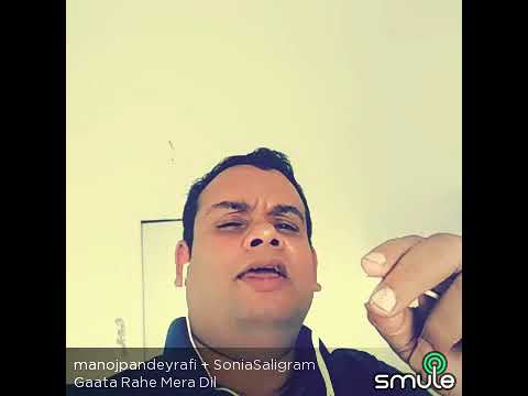 MANOJ KUMAR PANDEY GATA RAHE MERA DIL