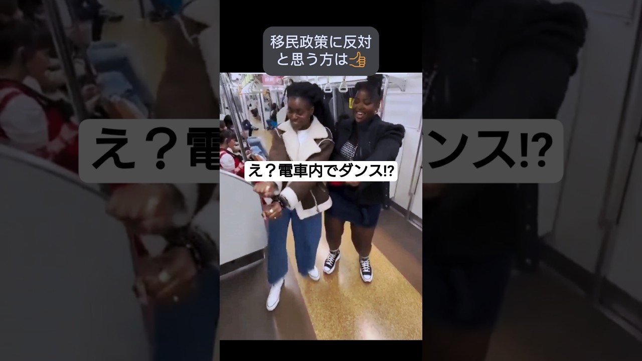 日本の電車で見かけた光景。#shorts #記録映像 #日本の光景 #公共マナー #現場映像