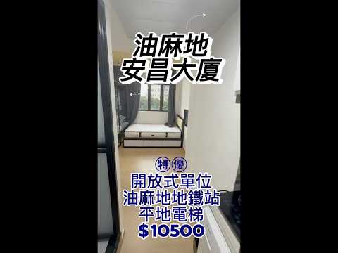 On Cheung Building Youtube Video