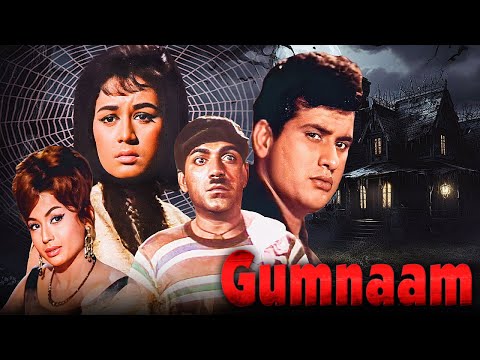 गुमनाम (1965) Full Movie | Manoj Kumar | Nanda | Pran | Helen | Classic Mystery Thriller Film