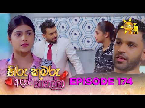 Hiru TV