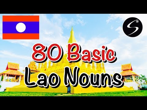 Learn Lao Language EP14 : 80 Basic Lao Nouns | Lao English Lesson
