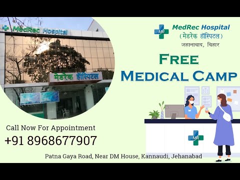 Videos from MedRec Hospital