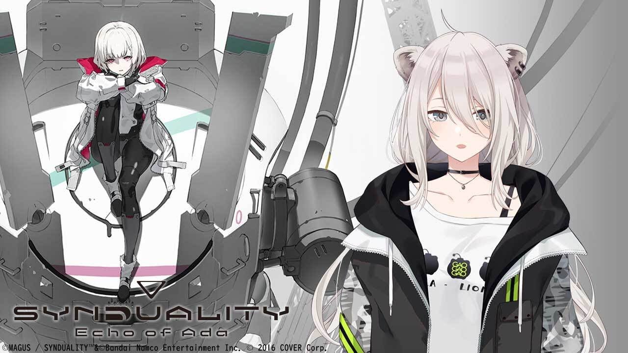 【#SYNDUALITY】メカに乗って無事に資源を持ち帰るぞ…！-SYNDUALITY Echo of Ada【獅白ぼたん/ホロライブ】