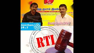 Download lagu பத்து ரூபாய் இயக்கம் mp3 Download lagu பத்து ரூபாய் இயக்கம் mp3