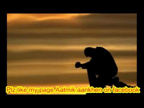 aye khudawand apna raah Psalm 86 by ernest mall