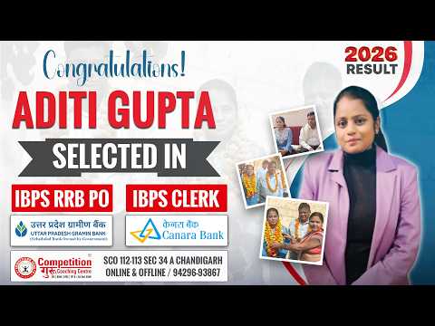 Competition Guru Chandigarh Video 3